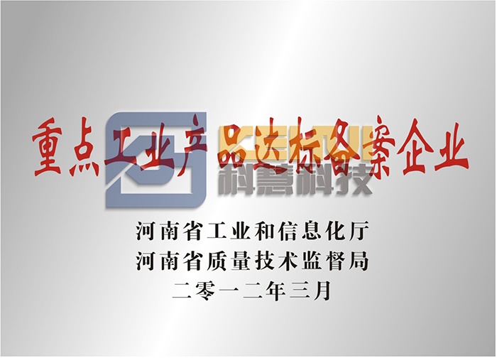 凯时ag·(中国)人生就是博官网