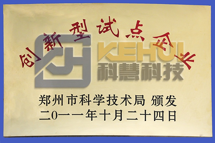 凯时ag·(中国)人生就是博官网