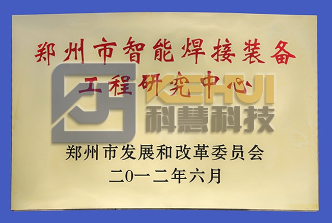 凯时ag·(中国)人生就是博官网