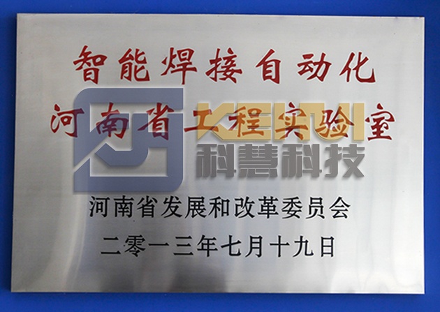 凯时ag·(中国)人生就是博官网
