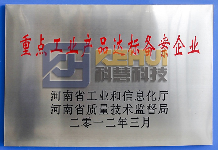 凯时ag·(中国)人生就是博官网