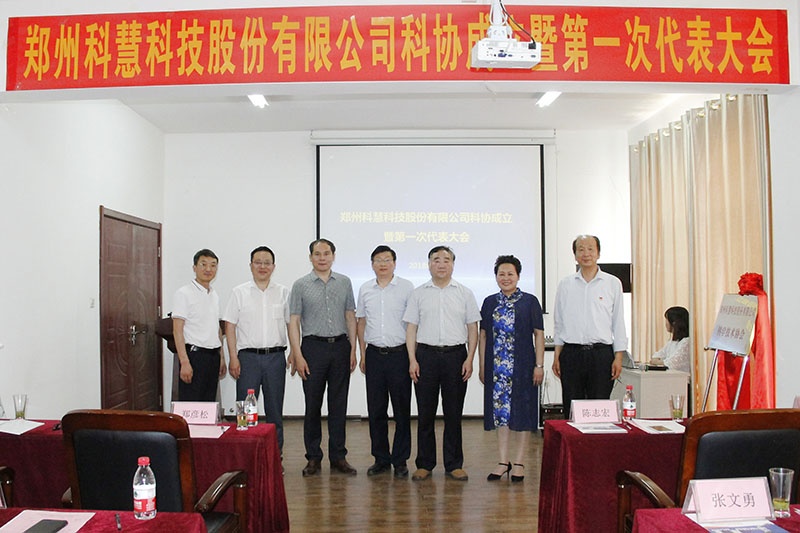 凯时ag·(中国)人生就是博官网