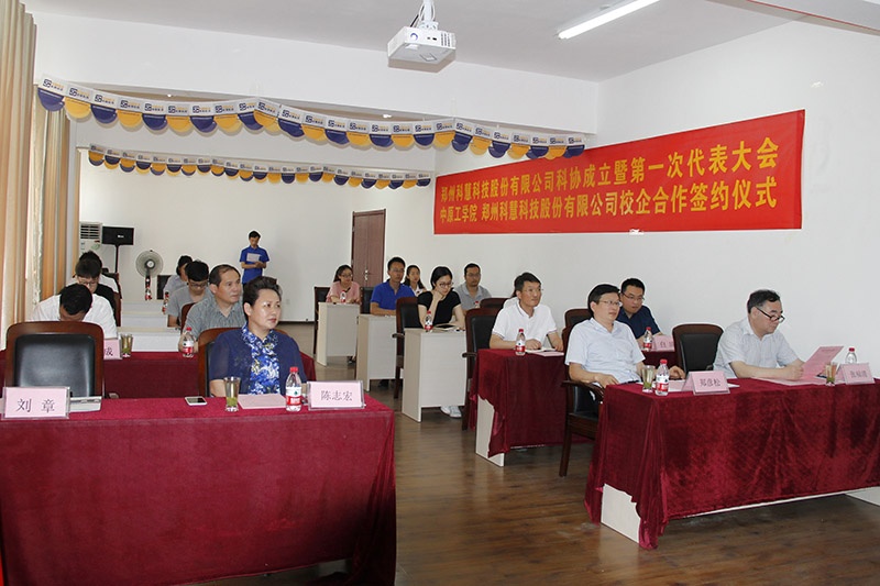 凯时ag·(中国)人生就是博官网