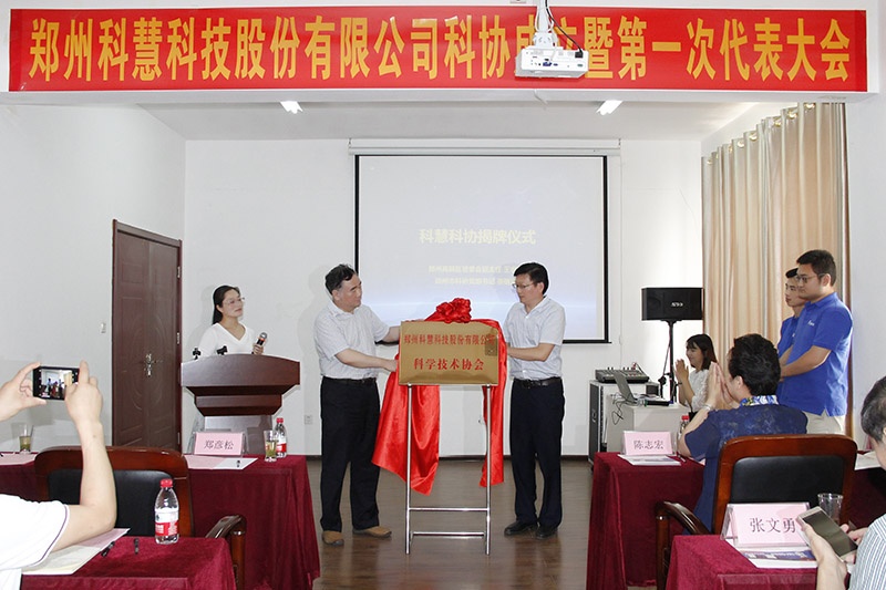 凯时ag·(中国)人生就是博官网