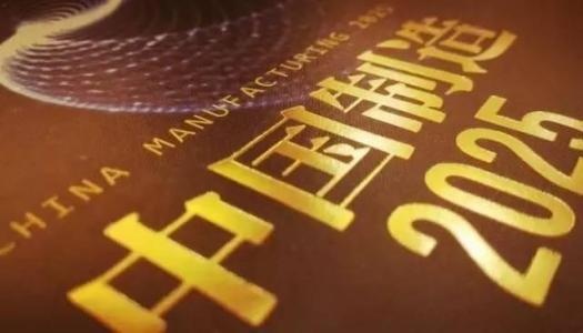 凯时ag·(中国)人生就是博官网