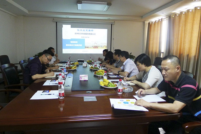 凯时ag·(中国)人生就是博官网