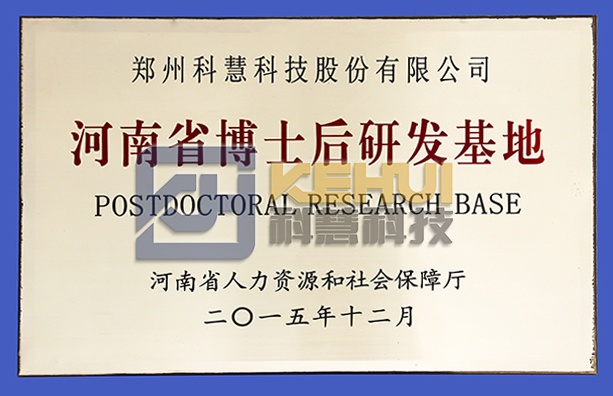 凯时ag·(中国)人生就是博官网