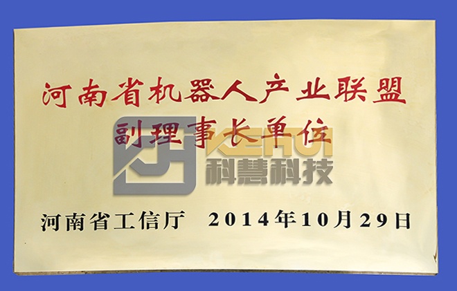 凯时ag·(中国)人生就是博官网