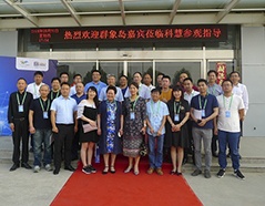 凯时ag·(中国)人生就是博官网