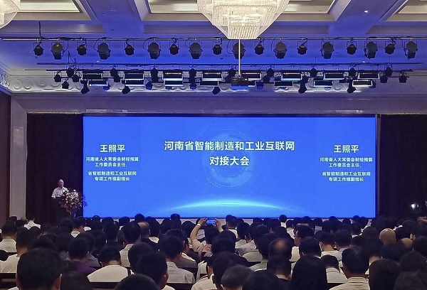 凯时ag·(中国)人生就是博官网