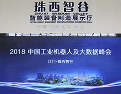 凯时ag·(中国)人生就是博官网