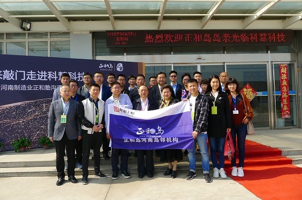 凯时ag·(中国)人生就是博官网