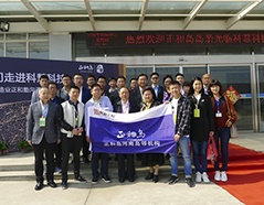 凯时ag·(中国)人生就是博官网