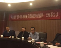 凯时ag·(中国)人生就是博官网