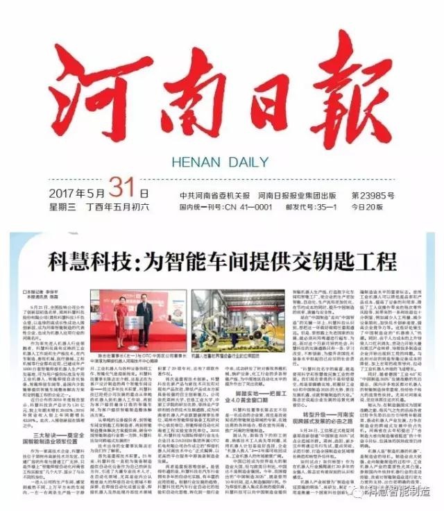 凯时ag·(中国)人生就是博官网