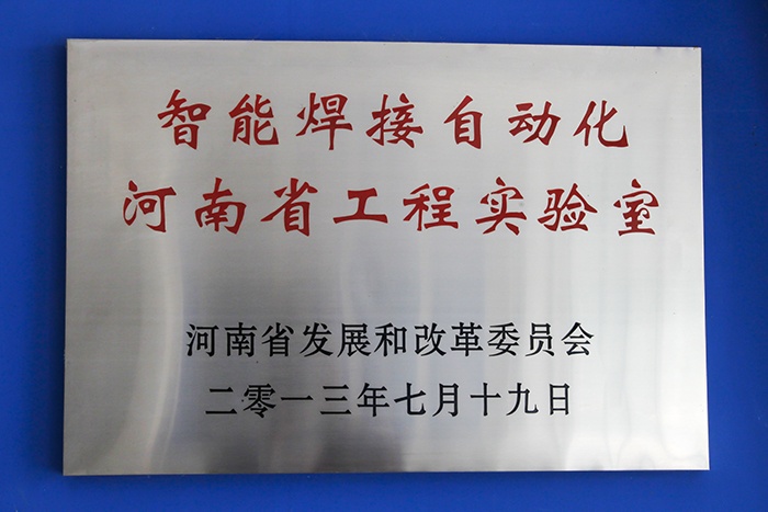 凯时ag·(中国)人生就是博官网