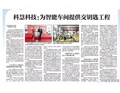 凯时ag·(中国)人生就是博官网