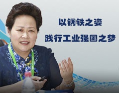 凯时ag·(中国)人生就是博官网