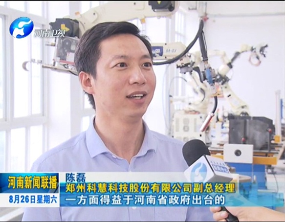 凯时ag·(中国)人生就是博官网