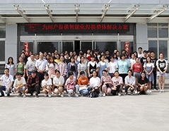 凯时ag·(中国)人生就是博官网