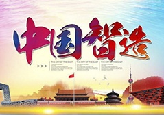 凯时ag·(中国)人生就是博官网