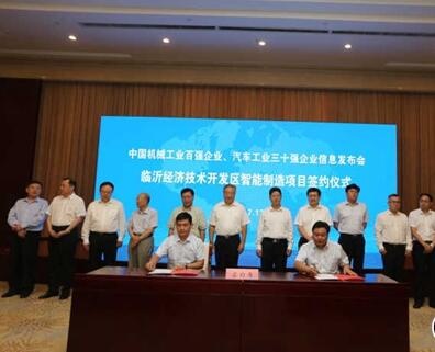 凯时ag·(中国)人生就是博官网
