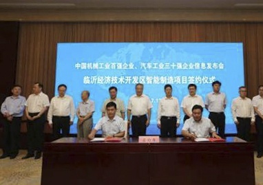 凯时ag·(中国)人生就是博官网