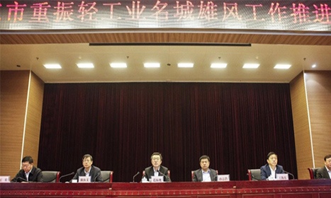 凯时ag·(中国)人生就是博官网