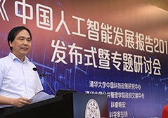 凯时ag·(中国)人生就是博官网