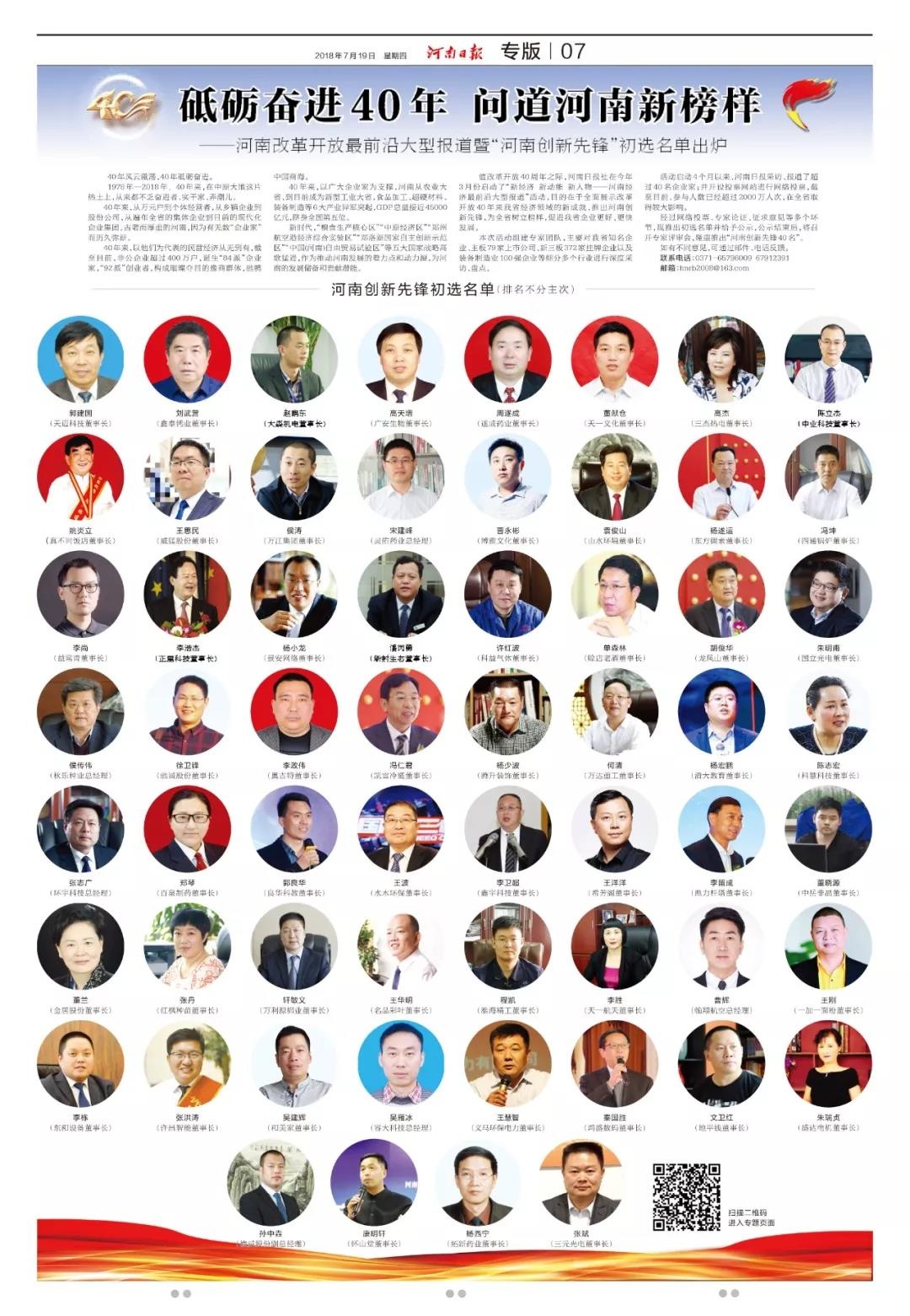 凯时ag·(中国)人生就是博官网