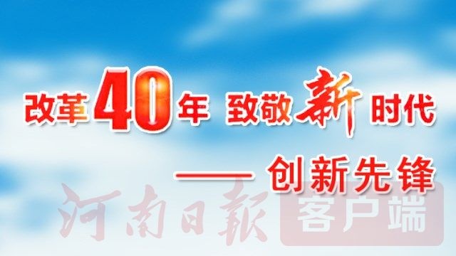 凯时ag·(中国)人生就是博官网