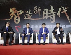 凯时ag·(中国)人生就是博官网