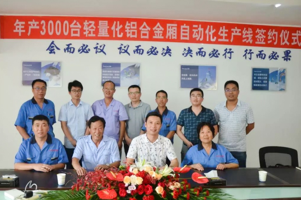 凯时ag·(中国)人生就是博官网