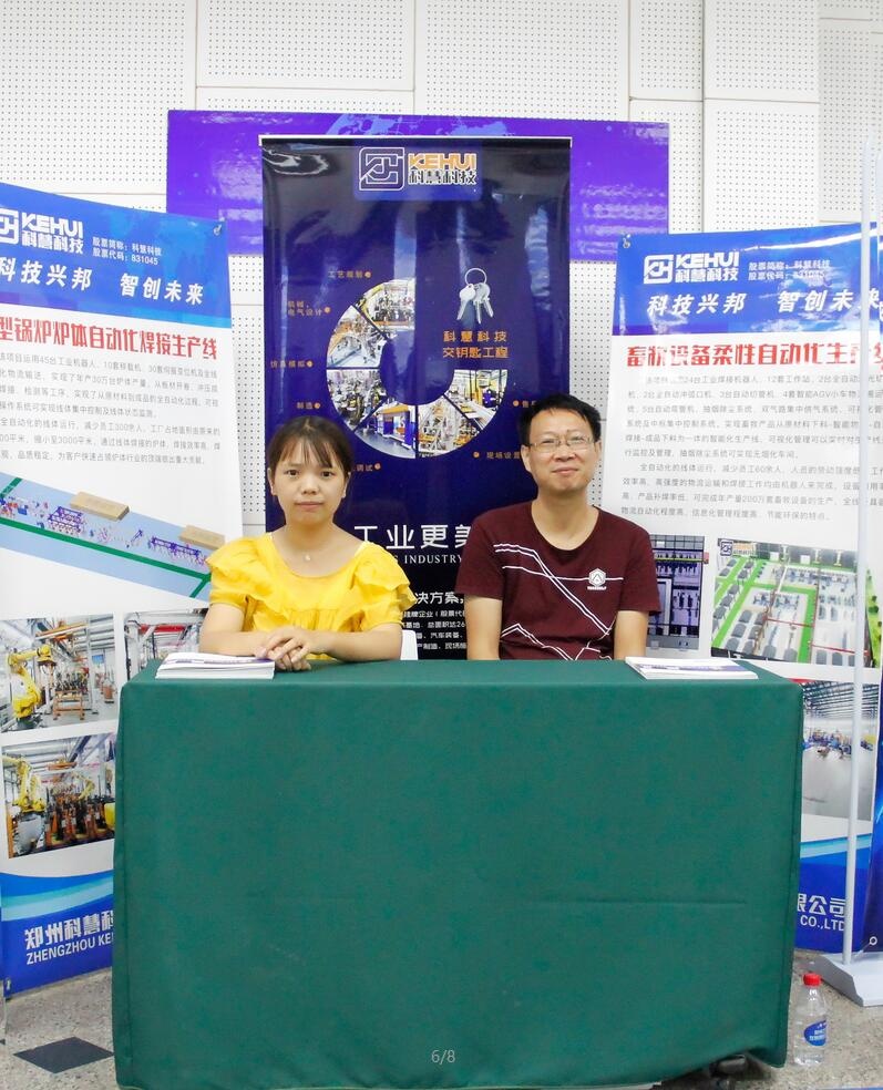 凯时ag·(中国)人生就是博官网