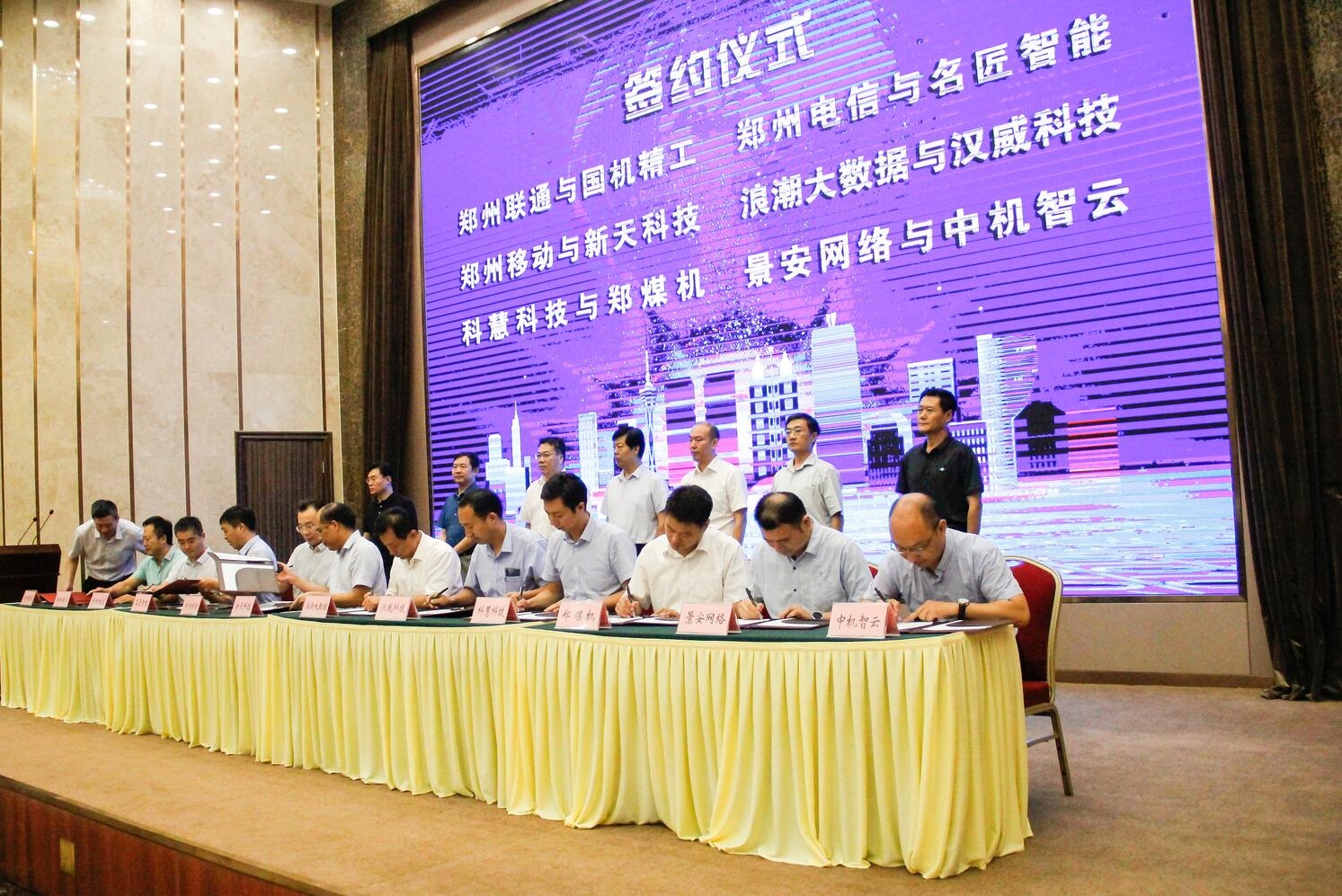 凯时ag·(中国)人生就是博官网