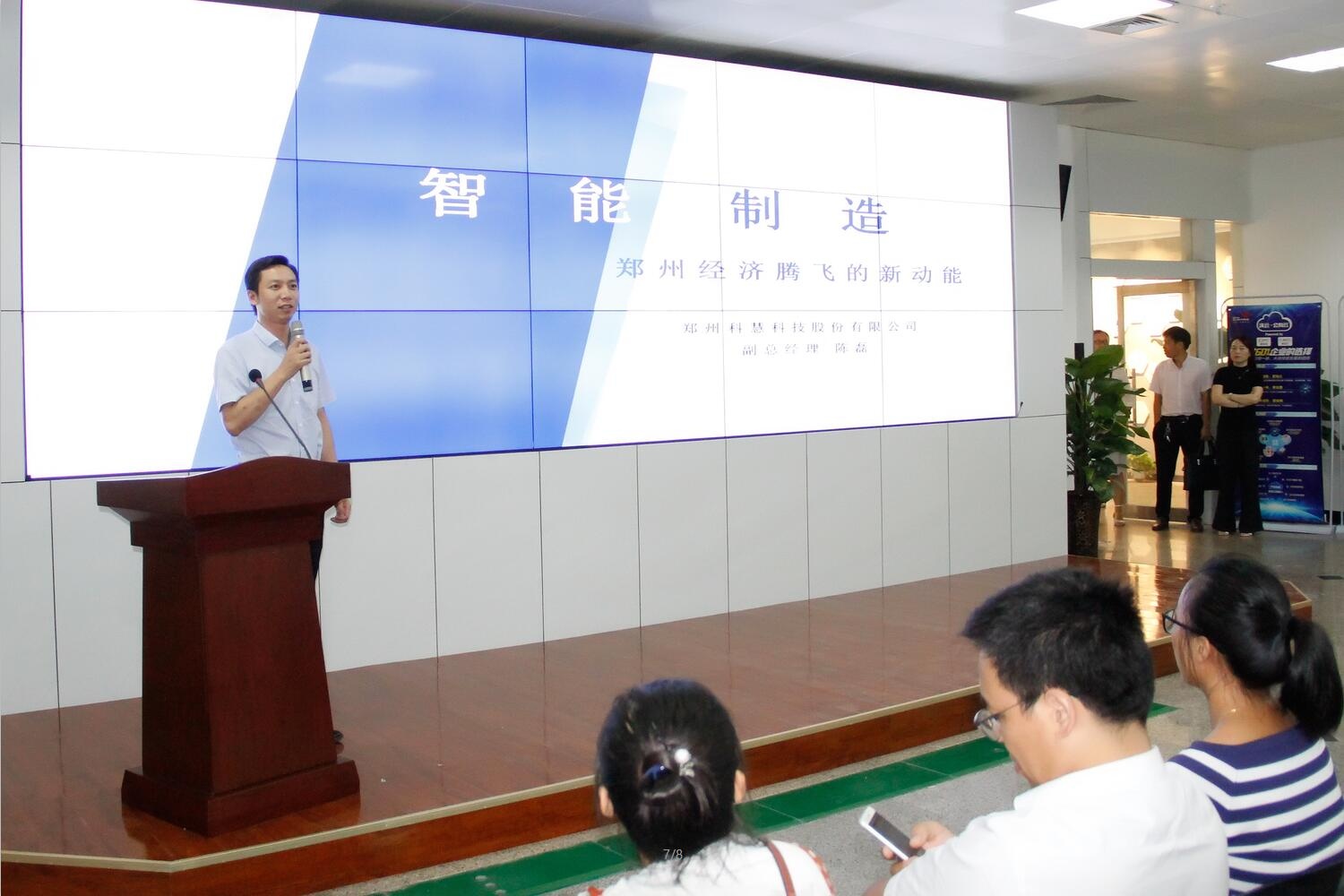 凯时ag·(中国)人生就是博官网