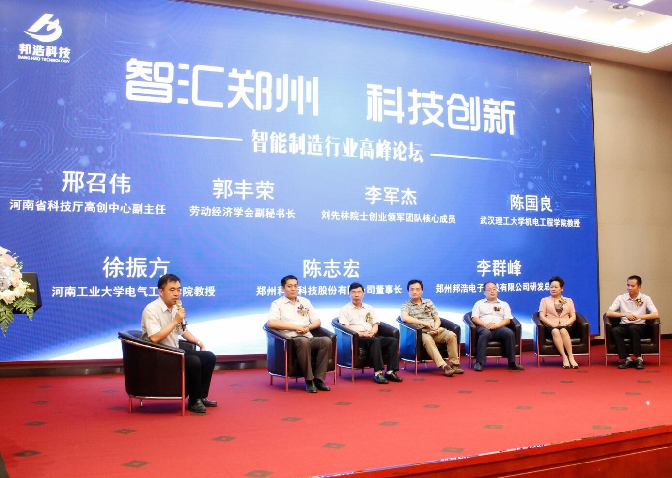 凯时ag·(中国)人生就是博官网