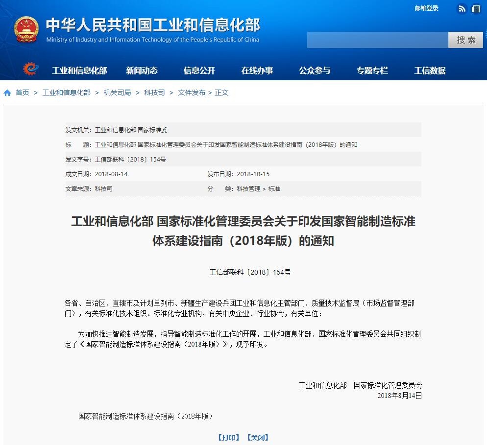 凯时ag·(中国)人生就是博官网