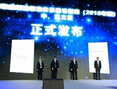 凯时ag·(中国)人生就是博官网