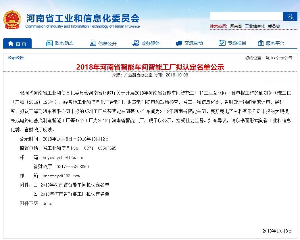凯时ag·(中国)人生就是博官网