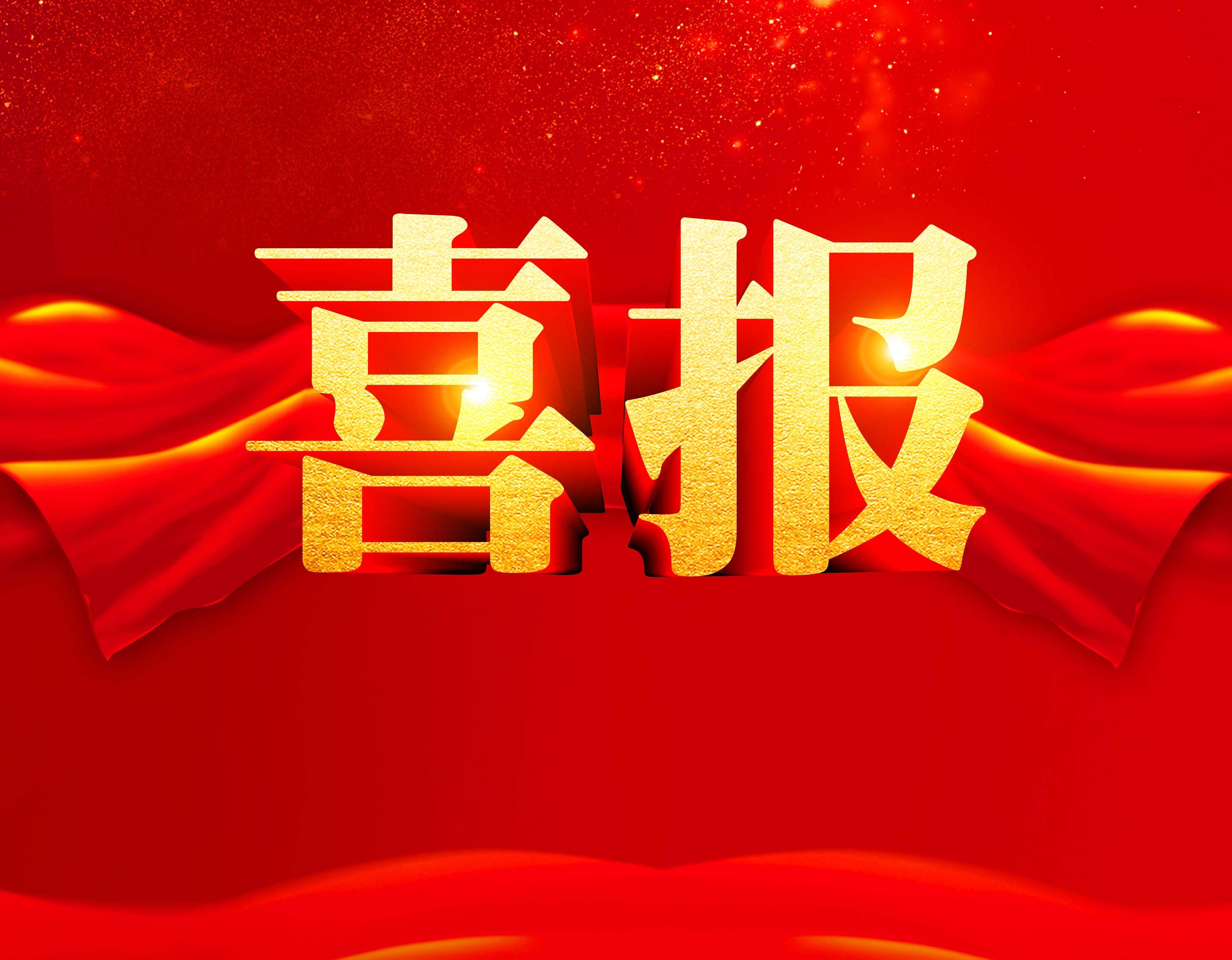 凯时ag·(中国)人生就是博官网