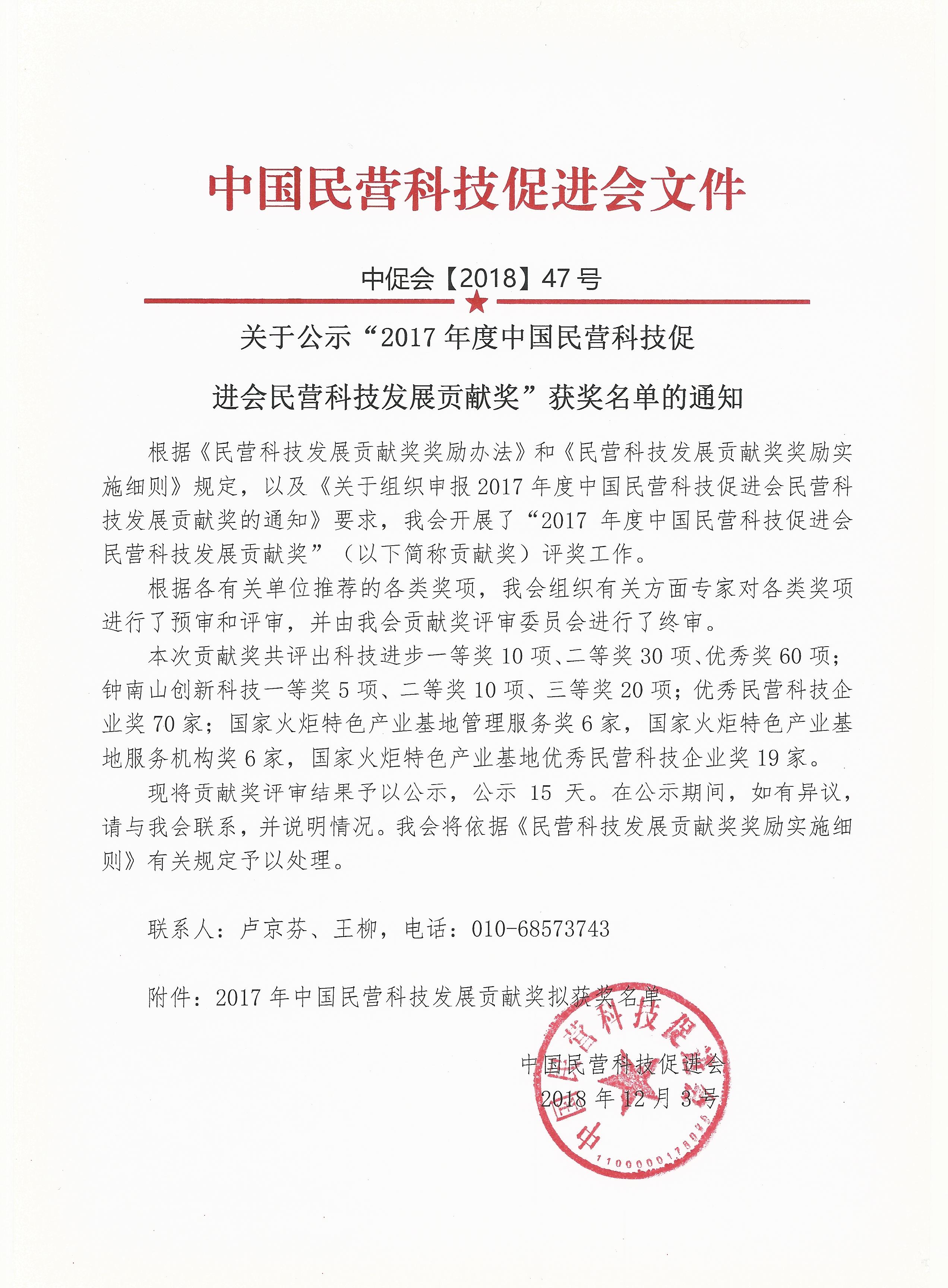 凯时ag·(中国)人生就是博官网