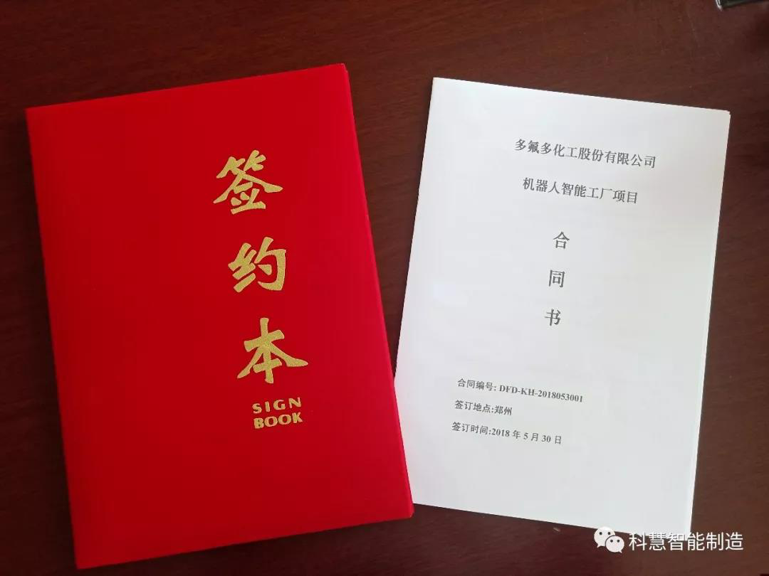 凯时ag·(中国)人生就是博官网