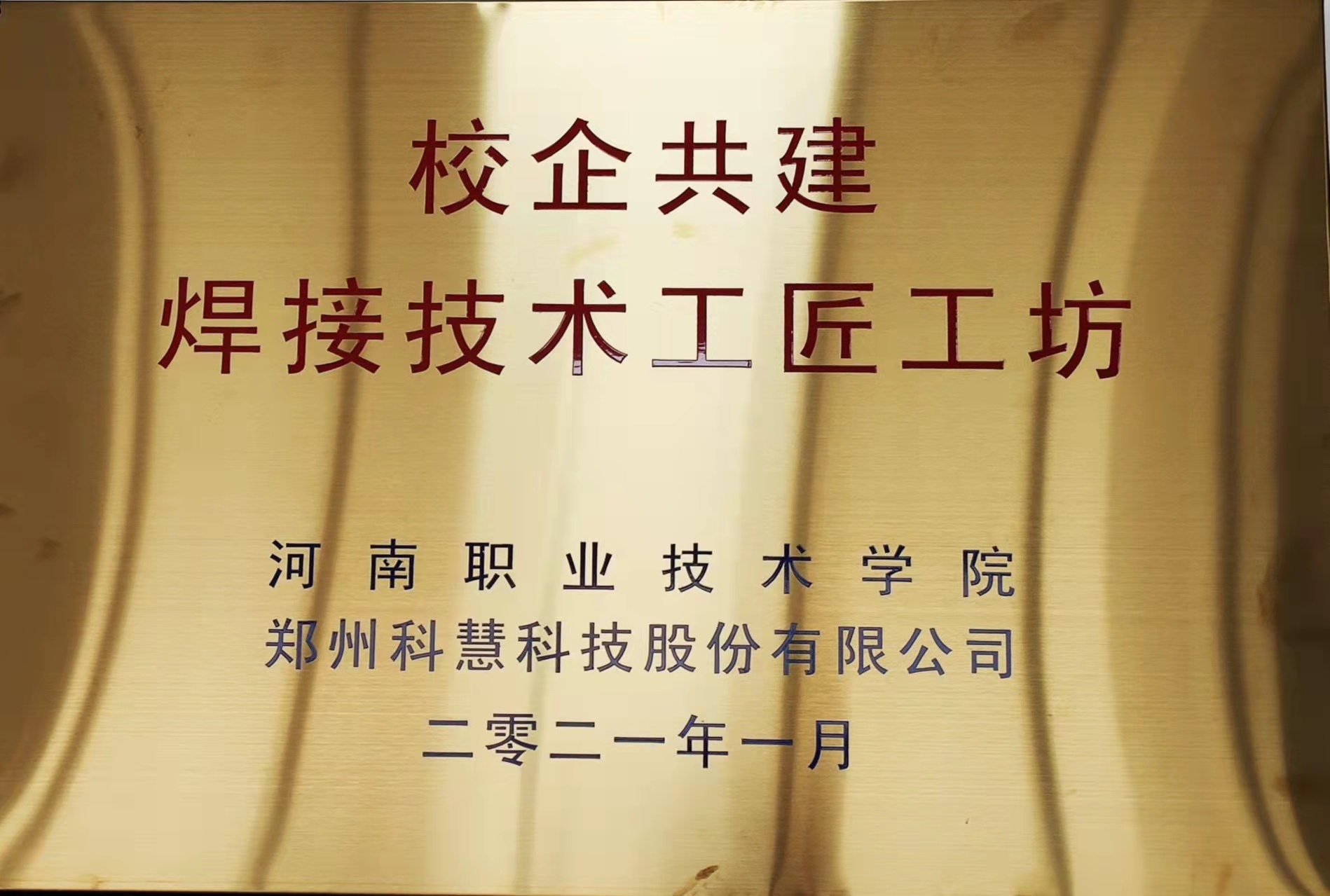 凯时ag·(中国)人生就是博官网