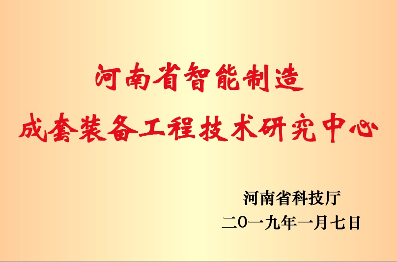 凯时ag·(中国)人生就是博官网
