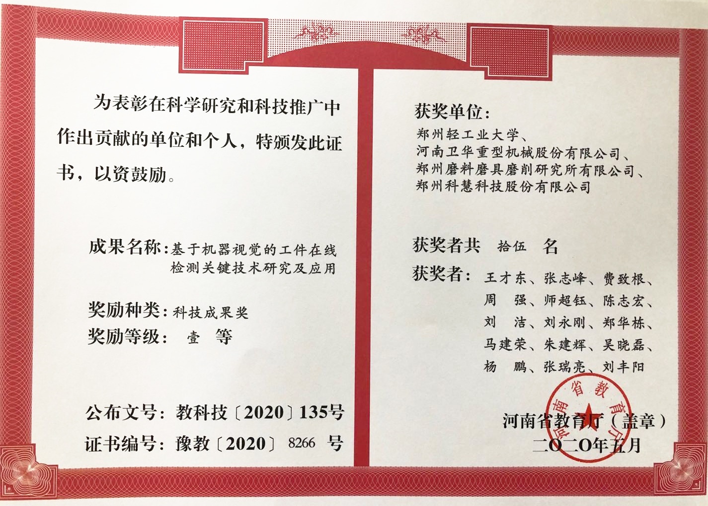 凯时ag·(中国)人生就是博官网