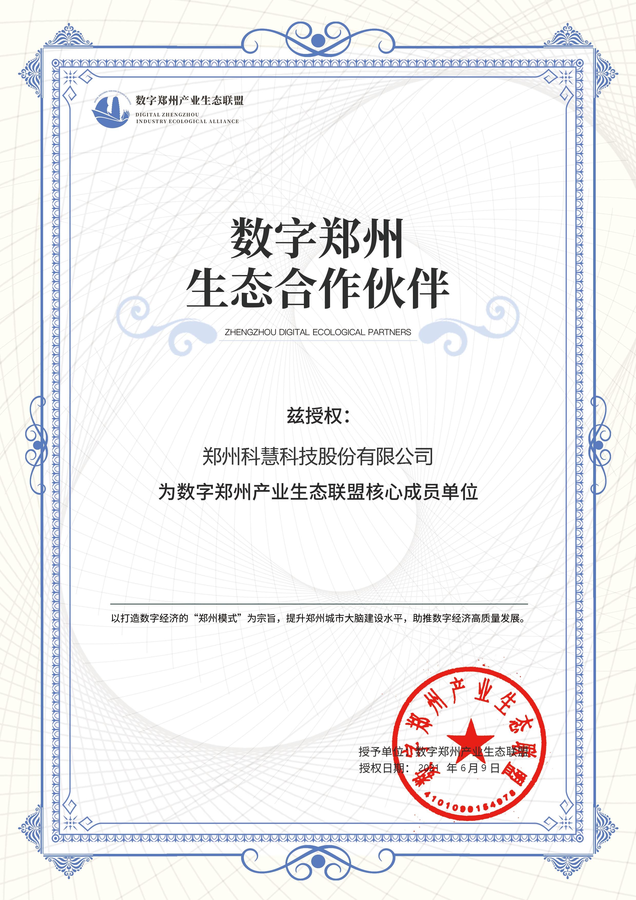 凯时ag·(中国)人生就是博官网