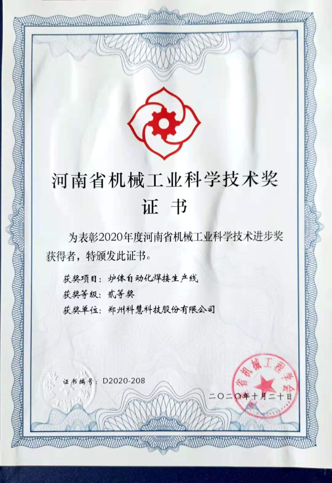 凯时ag·(中国)人生就是博官网