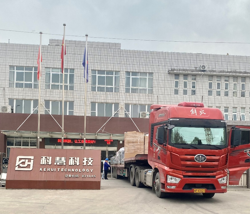 凯时ag·(中国)人生就是博官网