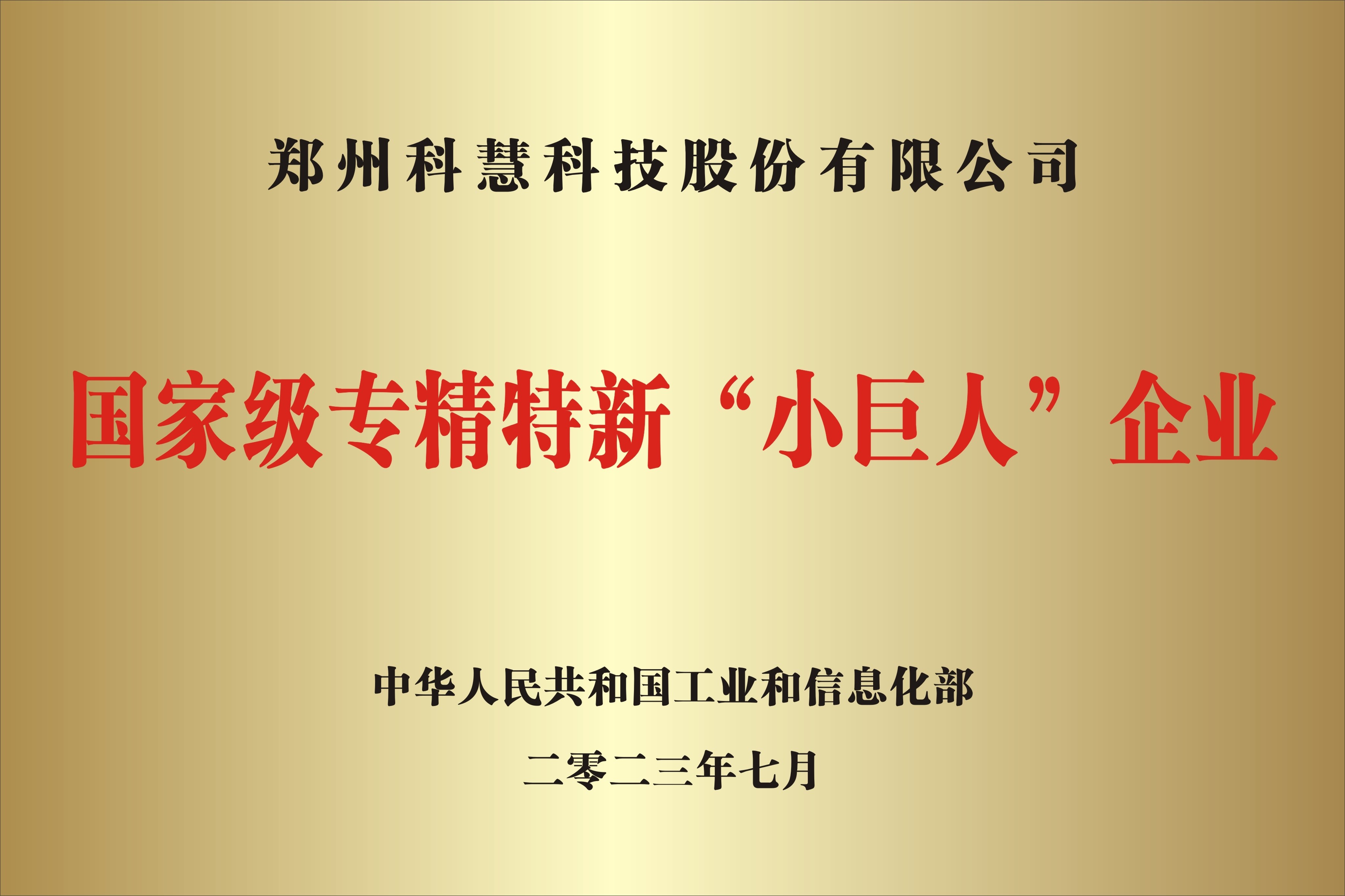 凯时ag·(中国)人生就是博官网